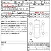 abarth 595 2021 CFJ1778061 image 20