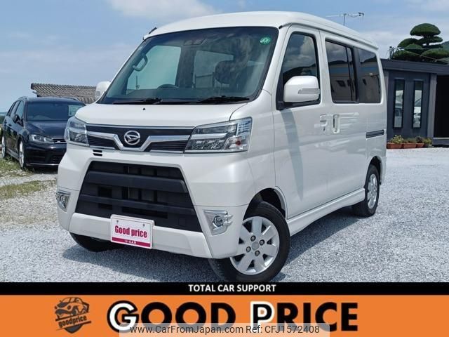 daihatsu atrai-wagon 2021 CFJ1572408 image 1