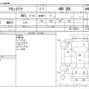 honda acty-truck 2017 -HONDA--Acty Truck EBD-HA9--HA9-1320023---HONDA--Acty Truck EBD-HA9--HA9-1320023- image 3
