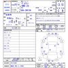 toyota voxy 2013 -TOYOTA 【鳥取 300ﾆ9560】--Voxy ZRR75W--0111530---TOYOTA 【鳥取 300ﾆ9560】--Voxy ZRR75W--0111530- image 3