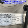 nissan big-thumb 2005 -NISSAN--Big Thumb CD48J-30829---NISSAN--Big Thumb CD48J-30829- image 7