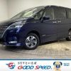 nissan serena 2019 -NISSAN--Serena DAA-HFC27--HFC27-055010---NISSAN--Serena DAA-HFC27--HFC27-055010- image 1