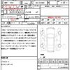 toyota voxy 2020 CFJ1544524 image 15