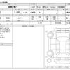 bmw m2 2020 CFJ1512605 image 3