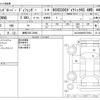 rover defender 2023 -ROVER 【練馬 302ﾆ2669】--Defender 3CA-LE62WAB--SALEA6AWXR2276964---ROVER 【練馬 302ﾆ2669】--Defender 3CA-LE62WAB--SALEA6AWXR2276964- image 3