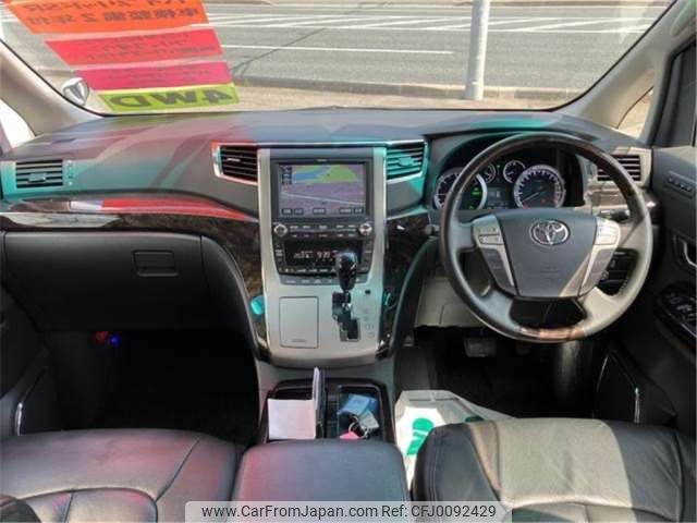 toyota alphard 2013 -TOYOTA--Alphard ATH20W--ATH20-8026033---TOYOTA--Alphard ATH20W--ATH20-8026033- image 2