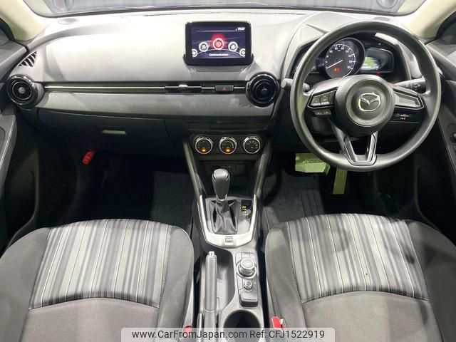 mazda demio 2020 CFJ1522919 image 2