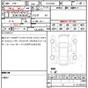 toyota toyota-others 2024 CFJ1581837 image 21