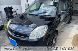 mazda verisa 2014 -MAZDA--Verisa DBA-DC5W--DC5W-365787---MAZDA--Verisa DBA-DC5W--DC5W-365787-