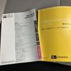 daihatsu mira-e-s 2022 CFJ1611940 image 18