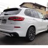 bmw x5 2023 -BMW--BMW X5 3CA-JU8230A--WBATH420009R95320---BMW--BMW X5 3CA-JU8230A--WBATH420009R95320- image 6