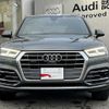 audi q5 2019 quick_quick_LDA-FYDETS_WAUZZZFY8K2103508 image 3