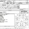 toyota dyna-truck 2016 -TOYOTA--Dyna KDY231-8024231---TOYOTA--Dyna KDY231-8024231- image 3