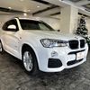 bmw x3 2016 -BMW--BMW X3 LDA-WY20--WBAWY320800N96229---BMW--BMW X3 LDA-WY20--WBAWY320800N96229- image 16