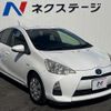 toyota aqua 2012 CFJ1694557 image 16
