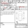 daihatsu tanto 2016 quick_quick_DBA-LA600S_LA600S-0403623 image 7