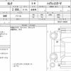 nissan serena 2020 quick_quick_DAA-GFC27_GFC27-189265 image 6