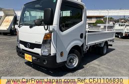 nissan atlas 2020 GOO_NET_EXCHANGE_0540192A30250430W001