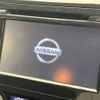nissan teana 2014 -NISSAN--Teana DBA-L33--L33-004487---NISSAN--Teana DBA-L33--L33-004487- image 3