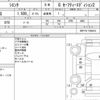 toyota sienta 2022 CFJ1563779 image 18