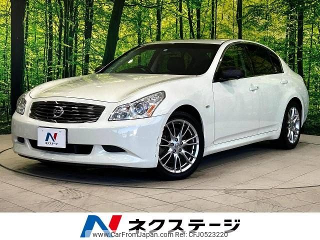 nissan skyline 2008 -NISSAN--Skyline DBA-V36--V36-203457---NISSAN--Skyline DBA-V36--V36-203457- image 1