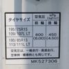 mitsubishi-fuso canter 2017 -MITSUBISHI--Canter TPG-FEA20--FEA20-550520---MITSUBISHI--Canter TPG-FEA20--FEA20-550520- image 19