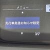 honda freed 2022 -HONDA--Freed 6AA-GB7--GB7-3205775---HONDA--Freed 6AA-GB7--GB7-3205775- image 9
