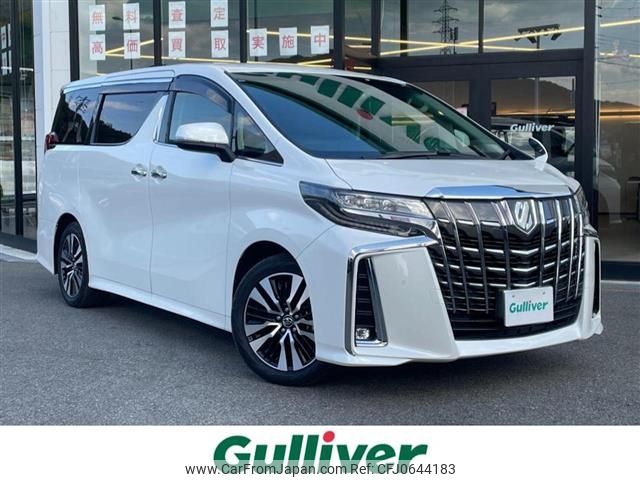 toyota alphard 2018 -TOYOTA--Alphard DBA-AGH30W--AGH30-0232656---TOYOTA--Alphard DBA-AGH30W--AGH30-0232656- image 1