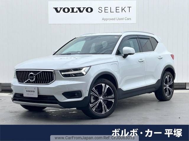 volvo xc40 2020 -VOLVO--Volvo XC40 5LA-XB3154XCP--YV1XZBBMFM2407162---VOLVO--Volvo XC40 5LA-XB3154XCP--YV1XZBBMFM2407162- image 1