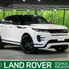 land-rover range-rover 2023 -ROVER--Range Rover 5BA-LZ2XA--SALZA2AX0PH216933---ROVER--Range Rover 5BA-LZ2XA--SALZA2AX0PH216933- image 1