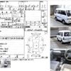 daihatsu atrai 1993 -DAIHATSU--Atrai Van V-S82V--S82V-552456---DAIHATSU--Atrai Van V-S82V--S82V-552456- image 3