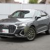 audi q3 2023 quick_quick_F3DFY_WAUZZZF31P1081966 image 5
