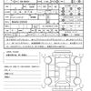 toyota rav4 2020 quick_quick_6BA-MXAA54_MXAA54-2025436 image 21