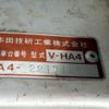 honda acty-truck 1995 No.14785 image 23