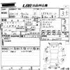toyota wish 2014 -TOYOTA--Wish ZGE20W-6005897---TOYOTA--Wish ZGE20W-6005897- image 3