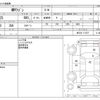suzuki mr-wagon 2007 -SUZUKI--MR Wagon DBA-MF22S--MF22S-171077---SUZUKI--MR Wagon DBA-MF22S--MF22S-171077- image 3