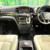 nissan elgrand 2017 -NISSAN--Elgrand DBA-TNE52--TNE52-044992---NISSAN--Elgrand DBA-TNE52--TNE52-044992- image 2