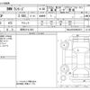 bmw 5-series 2019 CFJ1717994 image 3