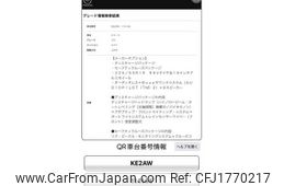 mazda cx-5 2013 CFJ1770217