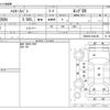 toyota hiace-van 2006 -TOYOTA--Hiace Van KR-KDH200V--KDH200-0042186---TOYOTA--Hiace Van KR-KDH200V--KDH200-0042186- image 3