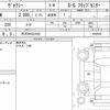 toyota voxy 2023 quick_quick_6BA-MZRA90W_0052562 image 6