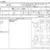 nissan roox 2020 -NISSAN--Roox 4AA-B45A--B45A-0001531---NISSAN--Roox 4AA-B45A--B45A-0001531- image 3