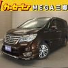 nissan serena 2016 -NISSAN--Serena DAA-HFC26--HFC26-297911---NISSAN--Serena DAA-HFC26--HFC26-297911- image 1