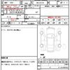 lexus is 2023 quick_quick_3BA-ASE30_ASE30-0013179 image 21