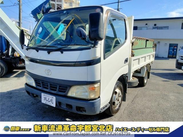 toyota dyna-truck 2003 quick_quick_XZU352D_XZU352-0002306 image 1