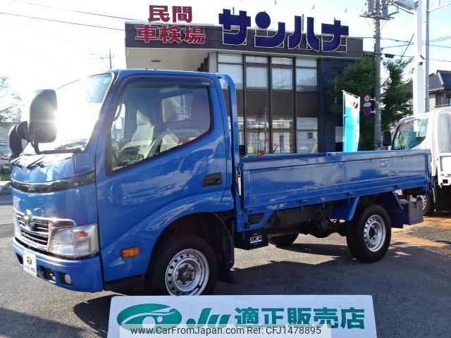 toyota toyoace 2014 CFJ1478895 image 1