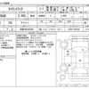 mazda titan 2021 -MAZDA 【京都 400ﾊ2648】--Titan 2RG-LKR88AD--LKR88-7000306---MAZDA 【京都 400ﾊ2648】--Titan 2RG-LKR88AD--LKR88-7000306- image 3