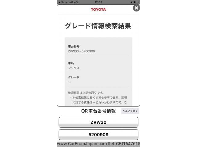 toyota prius 2010 CFJ1647615 image 1