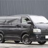 toyota regiusace-van 2015 quick_quick_CBF-TRH200V_TRH200-0214237 image 1