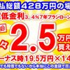 honda accord 2024 GOO_JP_700060017330250706004 image 34